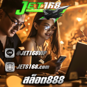 สล็อต888