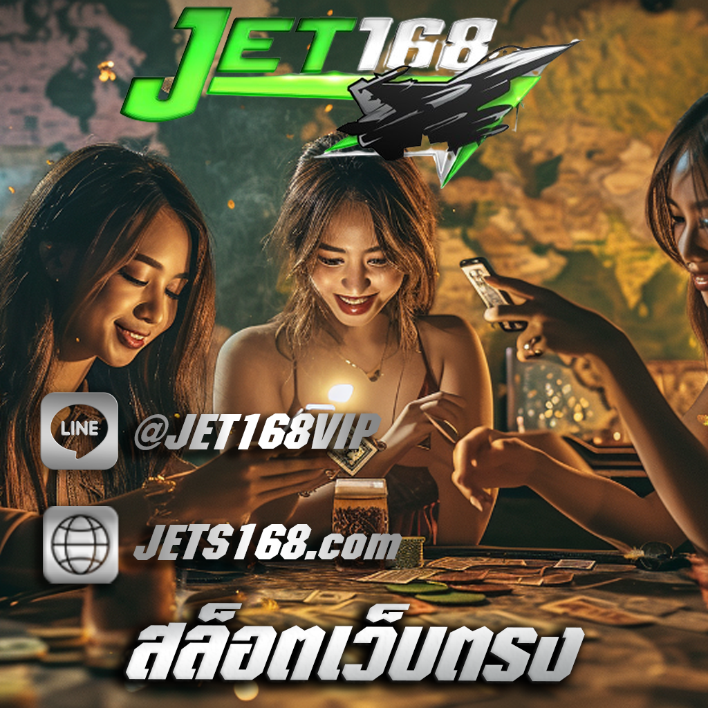 สล็อตเว็บตรง