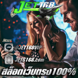 สล็อตเว็บตรง100%