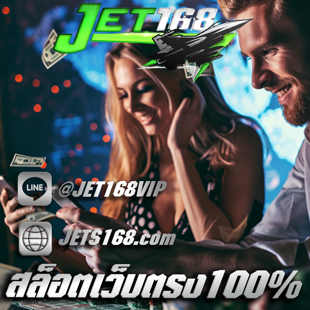 สล็อตเว็บตรง100%