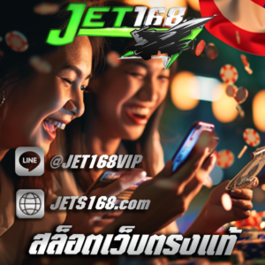 สล็อตเว็บตรงแท้